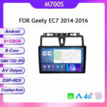 Geely EC7 2014-2016