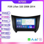 Lifan 320 2008-2014