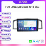 Lifan 620 2008-2013 3KG