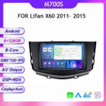 Lifan X60 2011- 2015