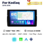 Штатна магнітола Skoda Kodiaq 1 (2016-2021) M200 (2/32 Гб), HD (1280x720) QLED, GPS + 4G + CarPlay
