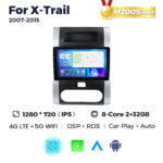 Штатна магнітола Nissan X-Trail 2 (T31) (2007-2014) M200 (2/32 Гб), HD (1280x720) QLED, GPS + 4G + CarPlay