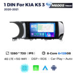 Штатна магнітола Kia Optima 5 (K5) (2020-2021) M600 (6/128 Гб), 2K (2000x1200) QLED, GPS + 4G + CarPlay