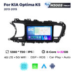 Штатна магнітола Kia Optima 3 (K5) (2013-2015) M300 (4/32 Гб), 2K (2000x1200) QLED, GPS + 4G + CarPlay