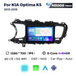 Штатна магнітола Kia Optima 3 (K5) (2013-2015) M500 (4/64 Гб), 2K (2000x1200) QLED, GPS + 4G + CarPlay
