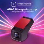 Автомобільний Відеорегістратор Full HD 1080P 170°