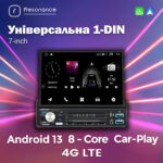 Універсальна 1-DIN магнітола 7" M100 (1/32 Гб), HD (1024x600) IPS, GPS