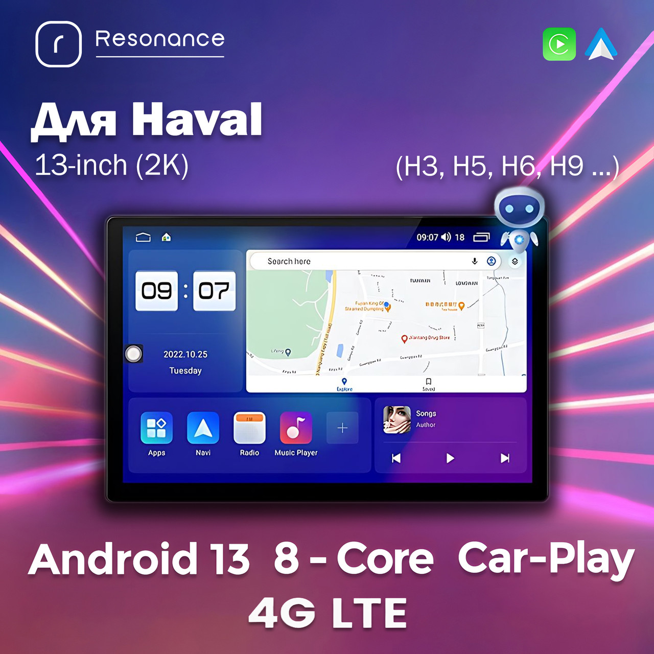 5415665223_magnitola-haval-h3 Магнітола Haval H3, H5, H6, H9 (та інші) 13" M200 (2/32 Гб), QHD 2K (1920x1200) QLED, 4G + CarPlay - Зображення 1