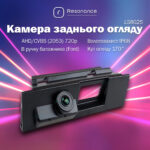 Камера заднього огляду в ручку багажника для Ford Mondeo - AHD (2053) 720p (CCD) 170° (LS8025)