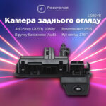 Камера заднього огляду в ручку багажника для Audi / VW / Skoda / Porsche - AHD Sony (2053) 1080p 175° (LS8046)
