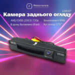 Камера заднього огляду в ручку багажника для Ford Focus - AHD (2053) 720p (CCD) 170° (LS8027)