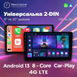 Універсальна 2-DIN магнітола Resonance 9" M100 (1/32 Гб), HD (1280x720) IPS, GPS