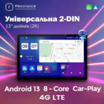 Універсальна 2-DIN магнітола 13" M600 (6/128 Гб), QHD 2K (1920x1200) QLED, GPS + 4G + CarPlay