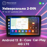 Універсальна 2-DIN магнітола Resonance 10" M700 (8/128 Гб), 2K (2000x1200) QLED, GPS + 4G + CarPlay