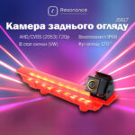 Камера заднього огляду в стоп сигнал для VW Transporter T5 / T6 (2-дверний) - AHD (2053) 720p (CCD) 170° (JS817)