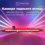 Камера заднього огляду в стоп сигнал для Mercedes-Benz V-CLass, Vito, Viano - AHD (2053) 720p (CCD) 170° (JS826)