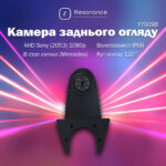 Камера заднього огляду в стоп сигнал для Mercedes-Benz Sprinter / VW Crafter - AHD Sony (2053) 1080p 120° (YT909B)