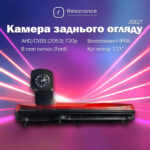 Камера заднього огляду в стоп сигнал для Ford Transit Connect (2014-2017) - AHD (2053) 720p (CCD) 170° (JS827)