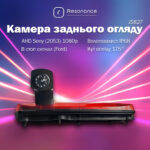Камера заднего вида в стоп сигнал для Ford Transit Connect (2014-2017) - AHD Sony (2053) 1080p 175° (JS827)