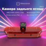 Камера заднього огляду в стоп сигнал для Fiat Doblo / Opel Combo (≈ 2010-2018). AHD (2053) 720p (CCD) 170° (JS831)