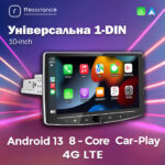Універсальна 1-DIN магнітола 10" D200 (2/32 Гб), HD (1280x720) QLED, GPS + 4G + CarPlay