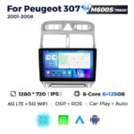 Штатна магнітола Peugeot 307 (2002-2013) M600 (6/128 Гб), HD (1280x720) QLED, GPS + 4G + CarPlay