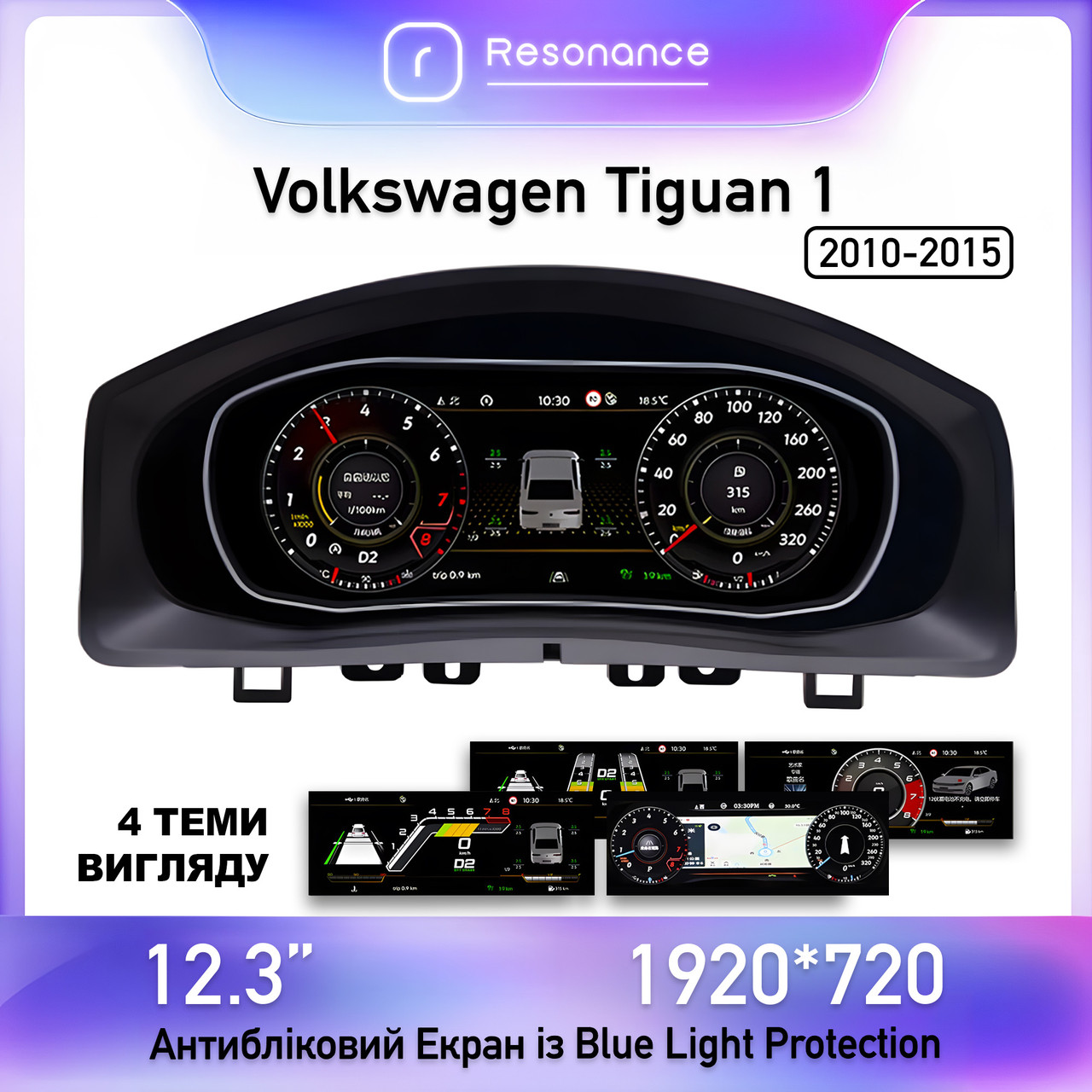 6034330390_panel-priladiv-volkswagen Панель приладів Volkswagen Tiguan 1 (5N) (2010-2015). Цифрова LCD в стилі VW 2024 (Active Info Display) - Зображення 1