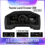 Панель приладів Toyota Land Cruiser 200 (2015-2021). Цифрова LCD панель 12.3"