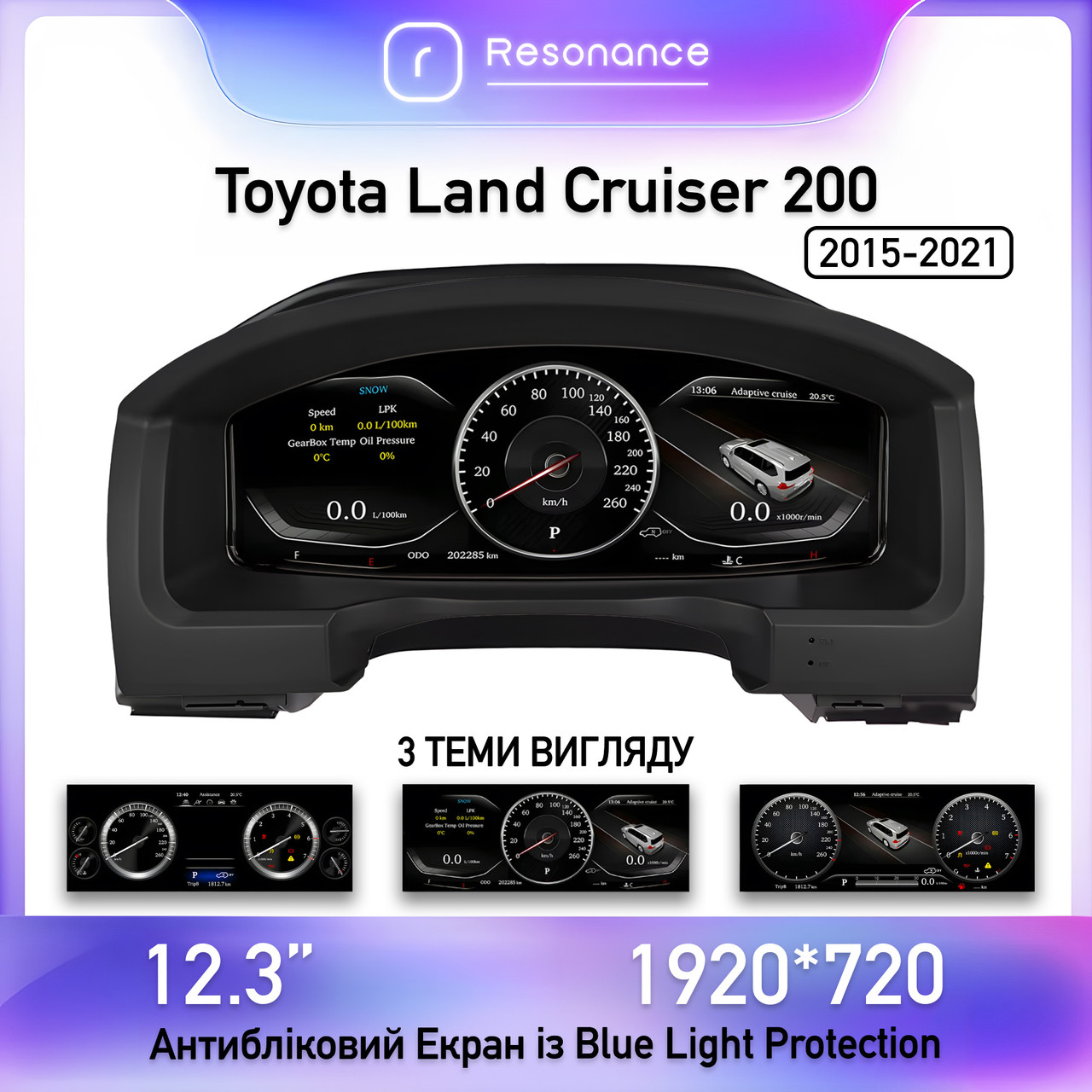 6053450376_panel-priladiv-toyota Панель приладів Toyota Land Cruiser 200 (2015-2021). Цифрова LCD панель 12.3" - Зображення 1
