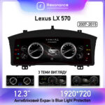 Панель приладів Lexus LX 570 (2007-2015). Цифрова LCD панель 12.3"