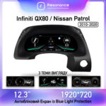 Панель приладів Infiniti QX80 / Nissan Patrol (2010-2020). Цифрова LCD панель 12.3"