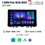 Штатна магнітола Kia Rio 4 (2017-2019) M160 (2/32 Гб), HD (1024x600) GPS CarPlay