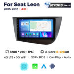 Штатна магнітола Seat Leon (2005-2012) M700 (8/128 Гб), 2K (2000x1200) QLED, GPS + 4G + CarPlay