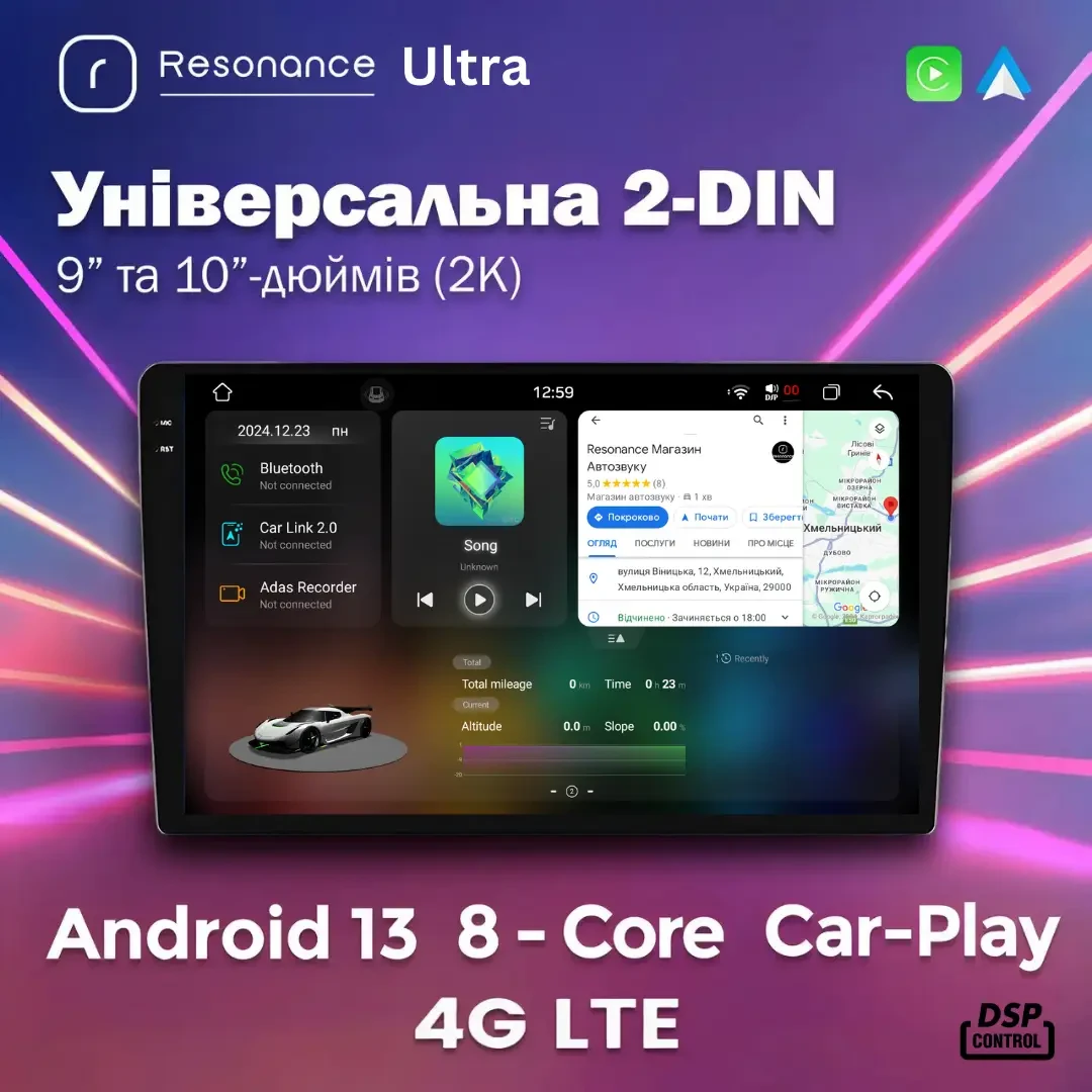 6626985866_universalna-2-din-magnitola Універсальна 2-DIN магнітола Resonance Ultra 9" M6 (6/128 Гб), HD (1280x720) QLED, GPS 3604G - Зображення 1