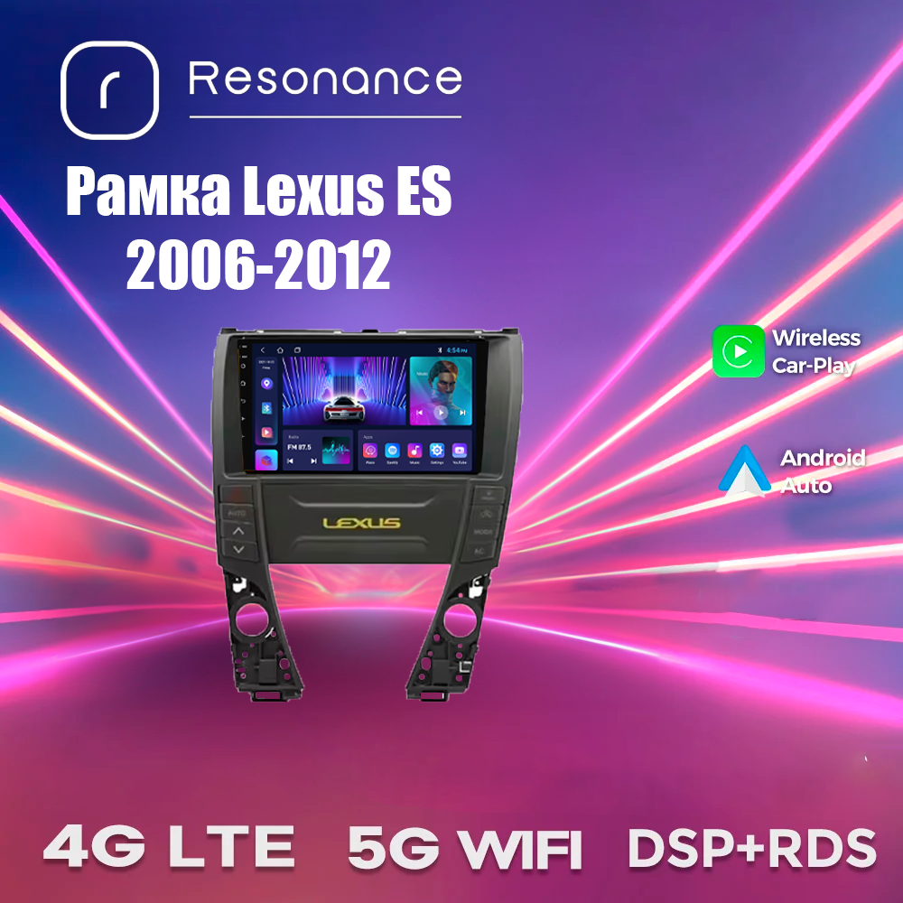 6662757709_shtatna-magnitola-lexus Штатна магнітола Lexus ES 2006-2012 M200S (2/32 GB) (4G + CarPlay) M300 (4/32 Гб) 2K, GPS + 4G + CarPlay - Зображення 1