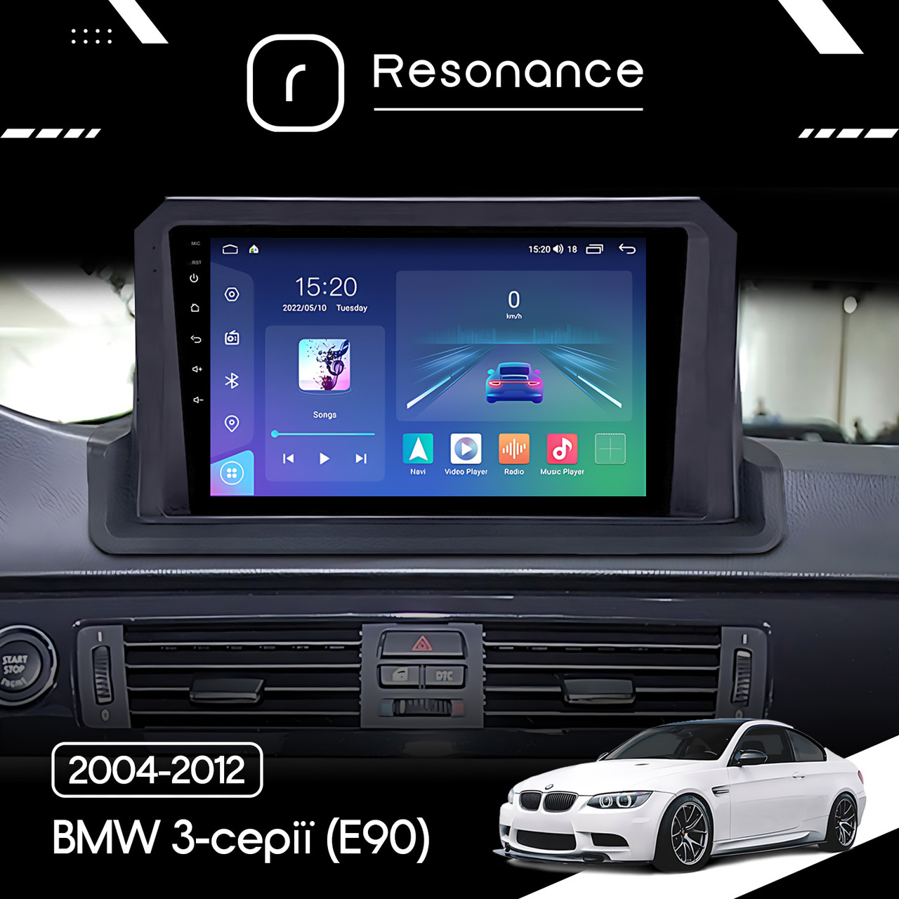 6825272964_magnitola-bmw-3-seriyi Магнітола BMW 3-серії (E90) (2004-2012) Resonance Ultra M4 4/32, 9" QLED - Зображення 1