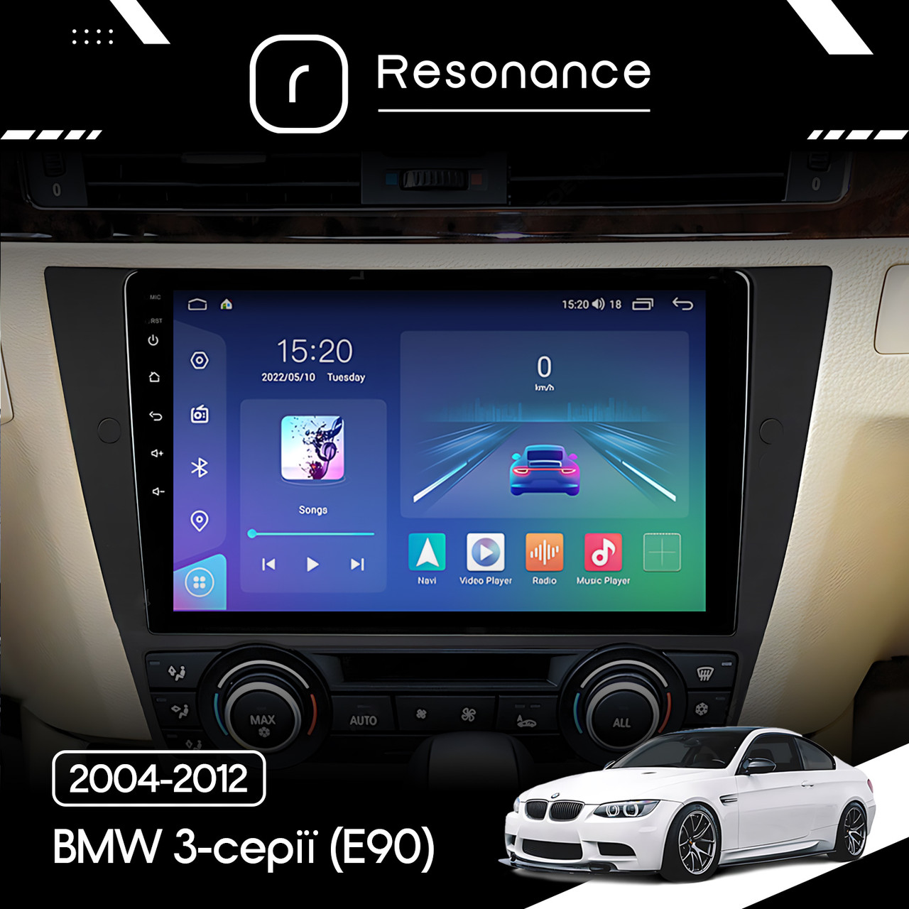 6825361639_magnitola-bmw-3-seriyi Магнітола BMW 3-серії (E90) (2004-2012) Resonance Ultra M4 4/32, 9" QLED - Зображення 1