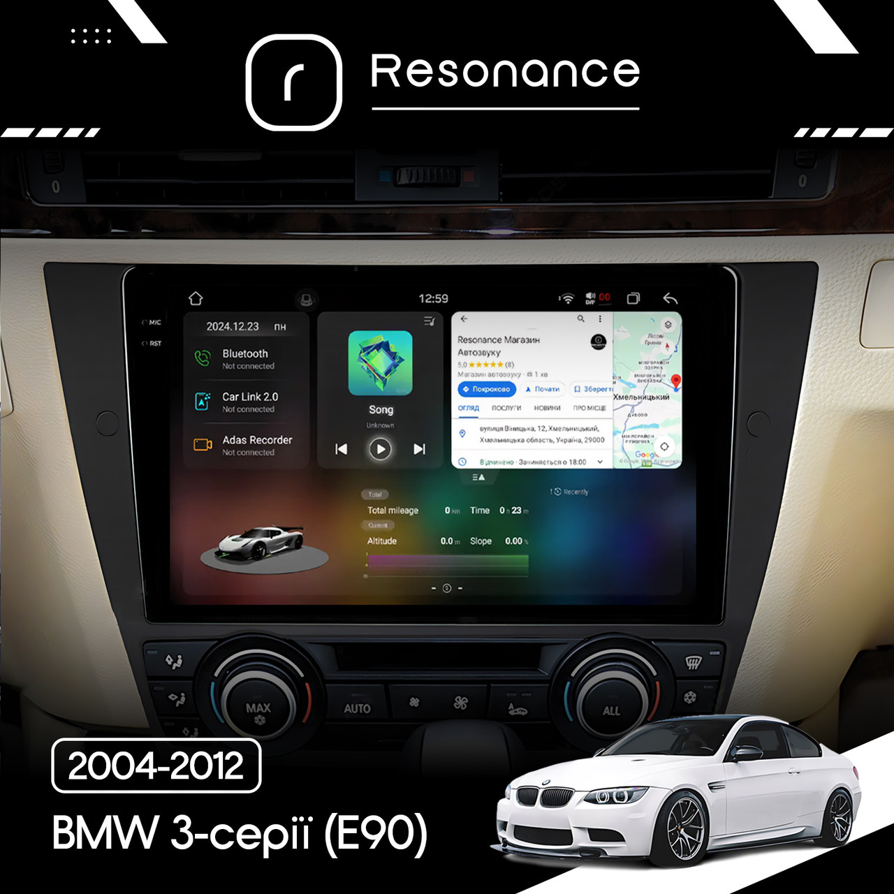 6825363681_magnitola-bmw-3-seriyi Магнітола BMW 3-серії (E90) (2004-2012) Resonance Ultra S6 (7870) 6/128, 9" 2K QLED, 360 - Зображення 1