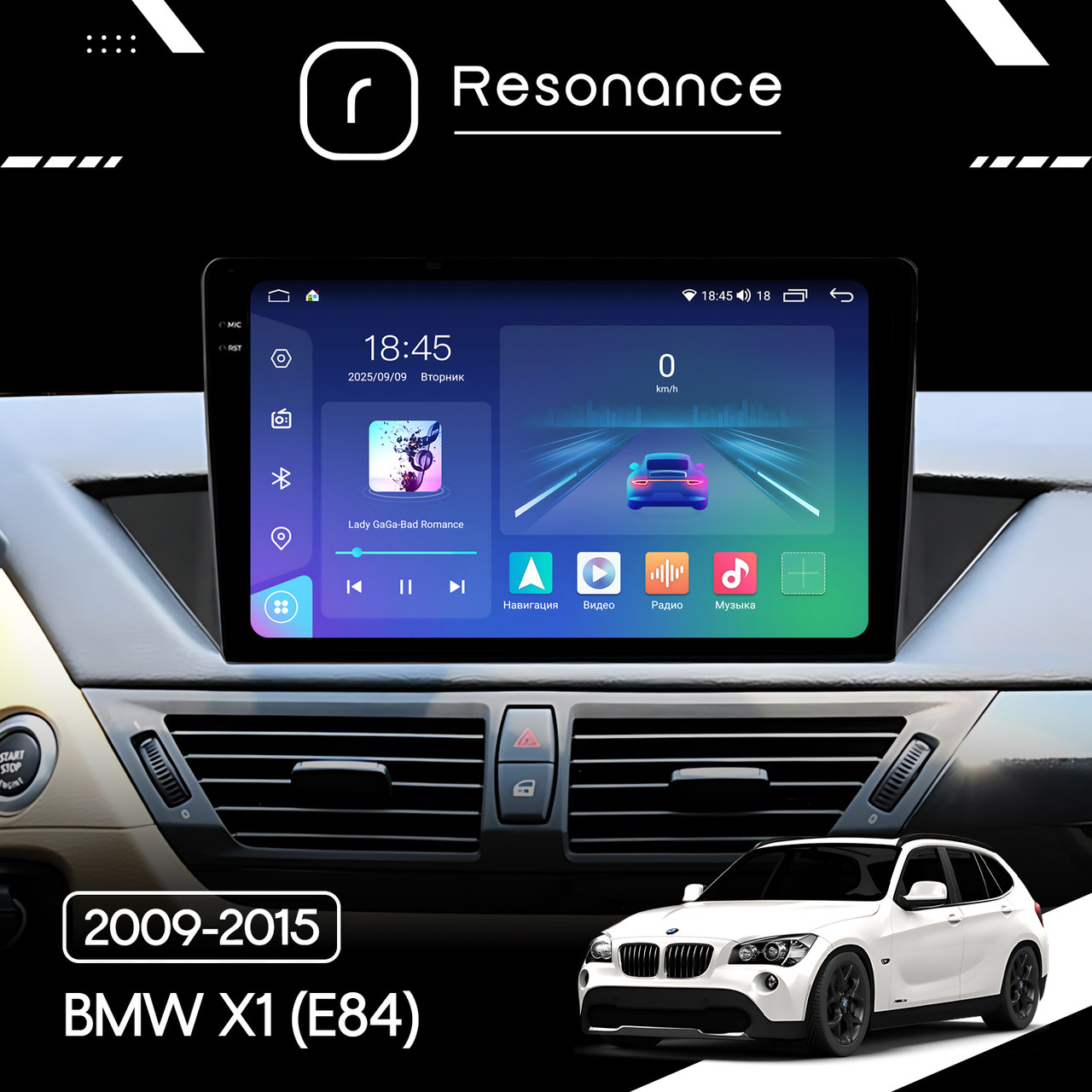 6828255591_magnitola-bmw-x1 Магнітола BMW X1 (E84) (2009-2015) Resonance Ultra M6 (7862) 6/128, 10" 2K QLED, 360 - Зображення 1
