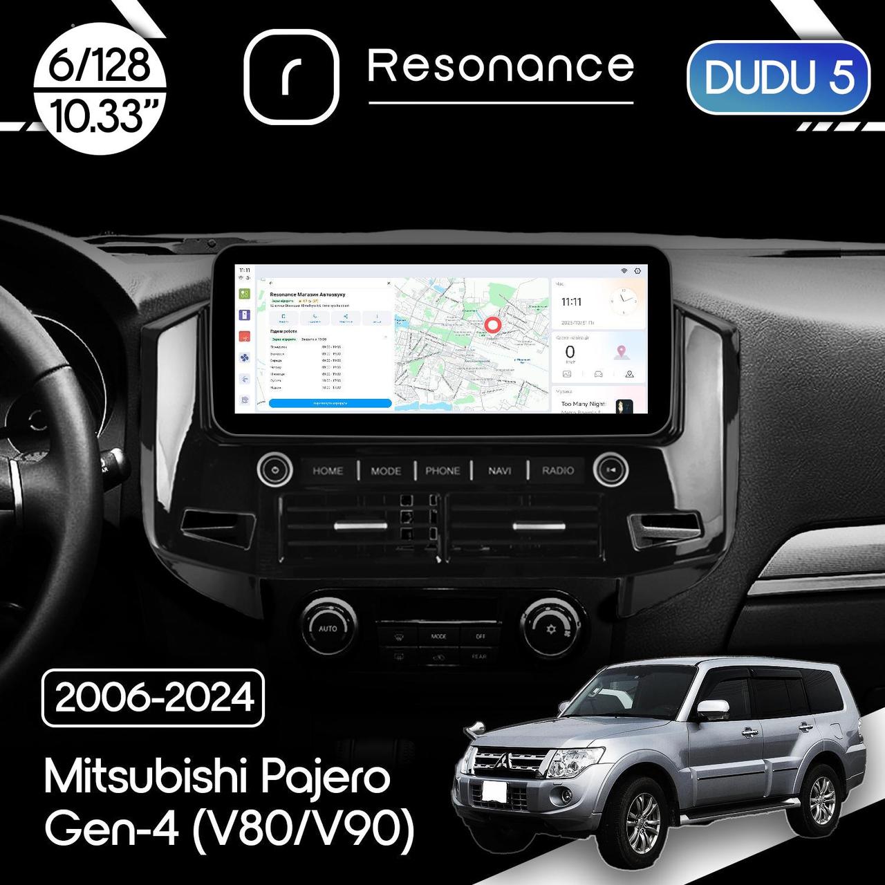 6917654056_magnitola-mitsubishi-pajero Магнітола Mitsubishi Pajero 4 (V80, V90) (2006-2024) DUDU 5 10.3" 2K QLED, 6/128, 360 (B-Style) - Зображення 1