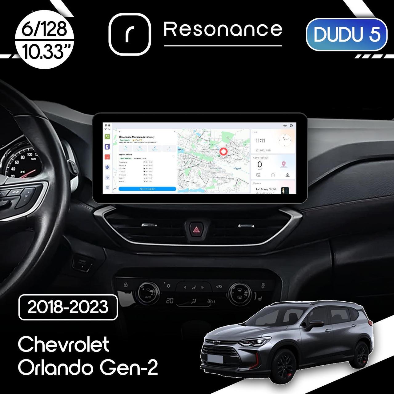 6919037659_magnitola-chevrolet-orlando Магнітола Chevrolet Orlando 2 (2018-2023) DUDU 5 10.3" 2K QLED, 6/128, 360 (A-Style) - Зображення 1