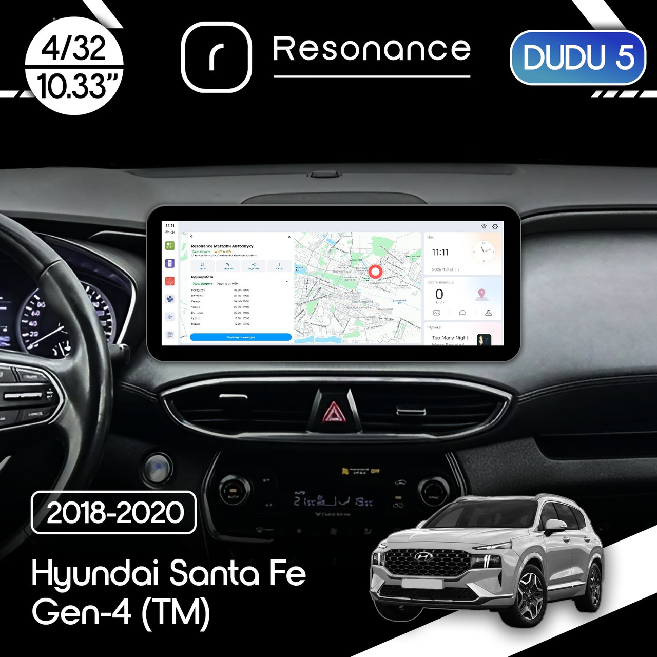 6940713578_magnitola-hyundai-santa Магнітола Hyundai Santa Fe 4 (TM) (2018-2021) DUDU 5 10.3" 2K QLED, 4/32, 360 (A-Style) - Зображення 1