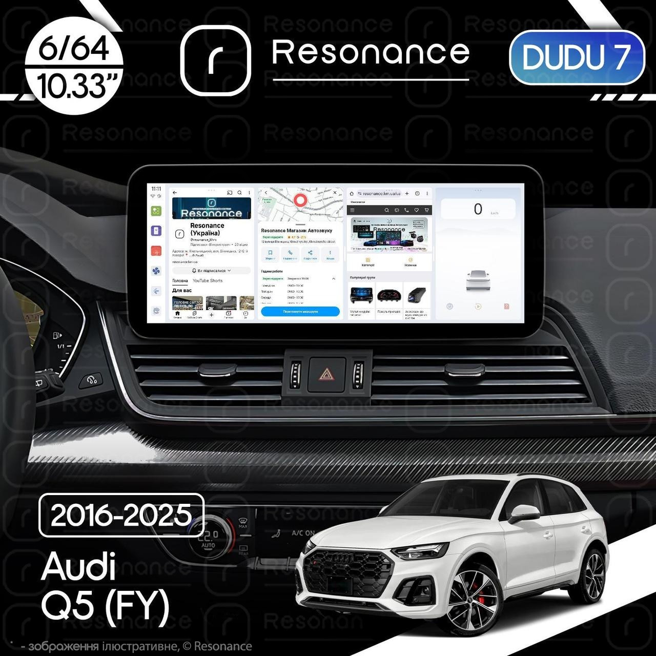 6988142264_magnitola-audi-q5 Магнітола Audi Q5 (FY) (2016-2023) DUDU 7 10.3" 2K QLED, 6/64, 360 (B-Style) - Зображення 1