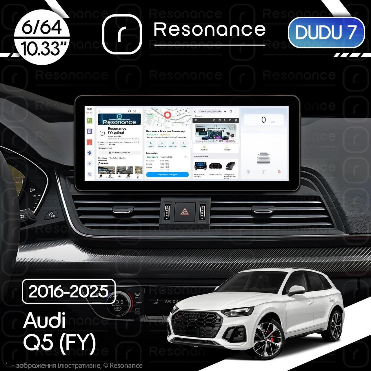 6988142265_magnitola-audi-q5 Магнітола Audi Q5 (FY) (2016-2023) DUDU 7 10.3" 2K QLED, 6/64, 360 (A-Style) - Зображення 1