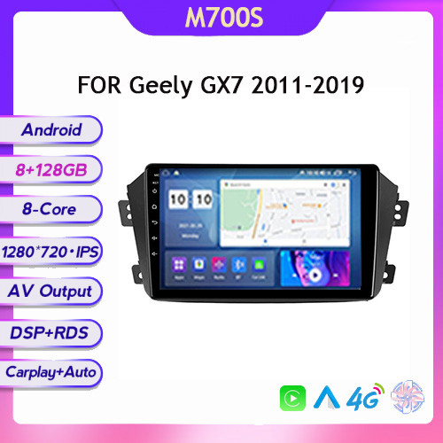 3965584582_geely-gx7-2011-2019 Geely GX7 2011-2019 - Зображення 1