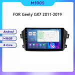 Geely GX7 2011-2019 - Зображення 2