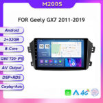 Geely GX7 2011-2019 - Зображення 4