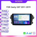 Geely GX7 2011-2019 - Зображення 5