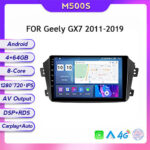 Geely GX7 2011-2019 - Зображення 6