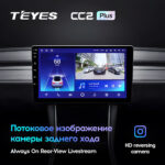 Універсальна 2-DIN магнітола Teyes СС2 Plus 9" 3/32 Гб, 1280x720 QLED, GPS + 4G + CarPlay - Зображення 4